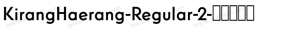 KirangHaerang-Regular-2字体转换