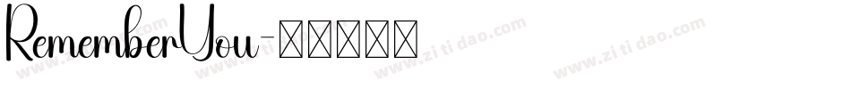 RememberYou字体转换