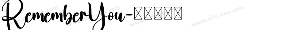 RememberYou字体转换