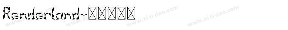 Renderland字体转换