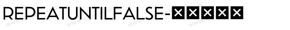 REPEATUNTILFALSE字体转换