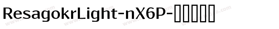 ResagokrLight-nX6P字体转换