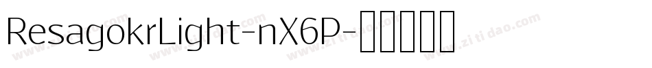 ResagokrLight-nX6P字体转换
