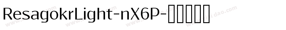 ResagokrLight-nX6P字体转换