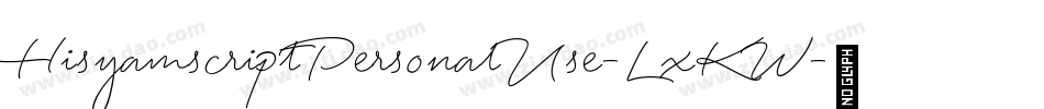 HisyamscriptPersonalUse-LxKW字体转换