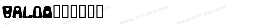 Baldo字体转换