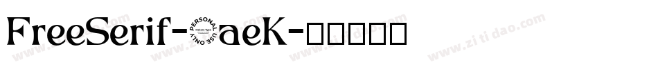 FreeSerif-4aeK字体转换