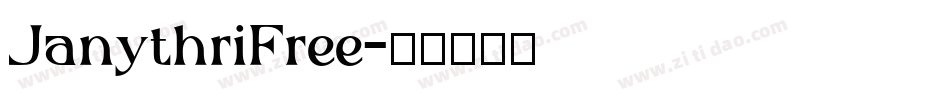 JanythriFree字体转换