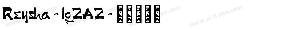 Reysha-lgZAZ字体转换
