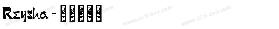 Reysha字体转换