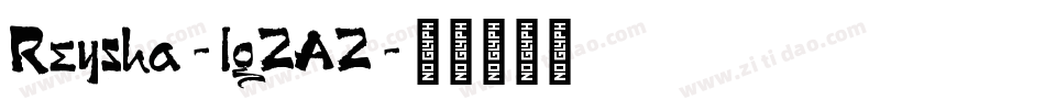 Reysha-lgZAZ字体转换
