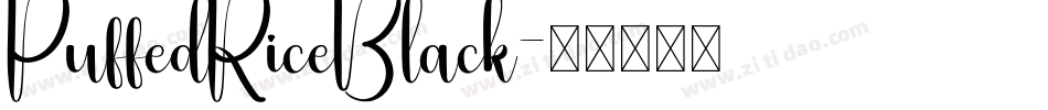 PuffedRiceBlack字体转换