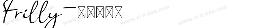 Frilly字体转换