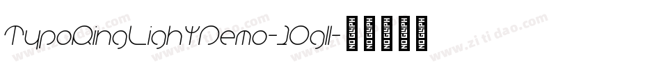 TypoRingLightDemo-2Ogll字体转换