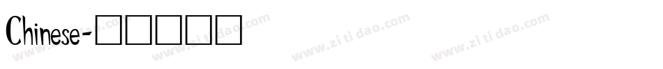 Chinese字体转换