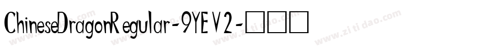 ChineseDragonRegular-9YEV2字体转换