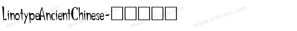 LinotypeAncientChinese字体转换