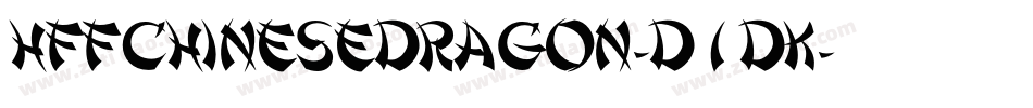 HffChineseDragon-d1DK字体转换