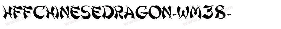 HffChineseDragon-wM38字体转换