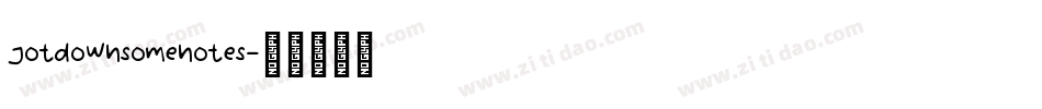 Jotdownsomenotes字体转换