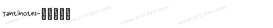 Tantinotes字体转换