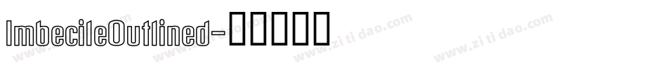 ImbecileOutlined字体转换