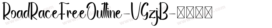 RoadRaceFreeOutline-VGzjB字体转换 RoadRaceFreeOutline-VGzjB字体转换