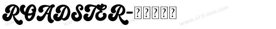 ROADSTER字体转换