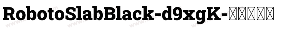 RobotoSlabBlack-d9xgK字体转换 RobotoSlabBlack-d9xgK字体转换