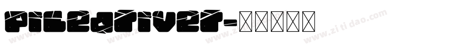 piledriver字体转换