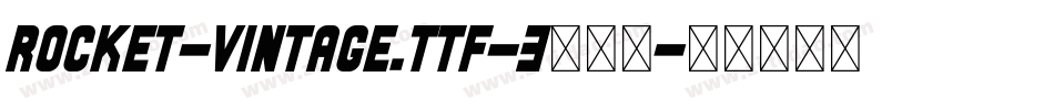 Rocket-Vintage.ttf-3生成器字体转换