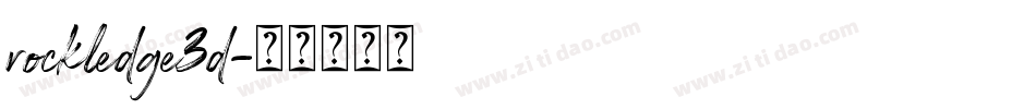 rockledge3d字体转换