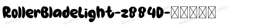 RollerBladeLight-z884D字体转换