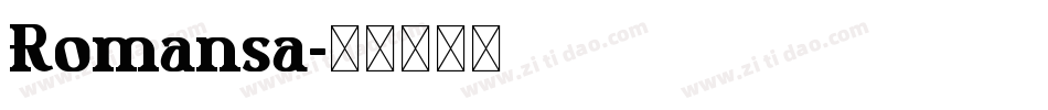 Romansa字体转换