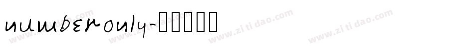 numberonly字体转换