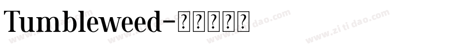 Tumbleweed字体转换