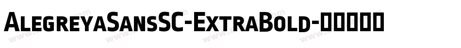 AlegreyaSansSC-ExtraBold字体转换