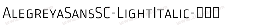 AlegreyaSansSC-LightItalic字体转换
