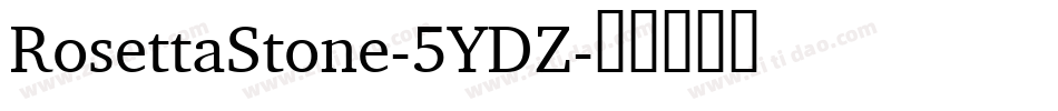 RosettaStone-5YDZ字体转换