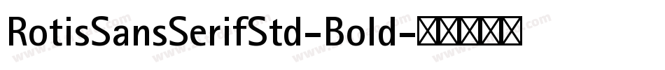 RotisSansSerifStd-Bold字体转换