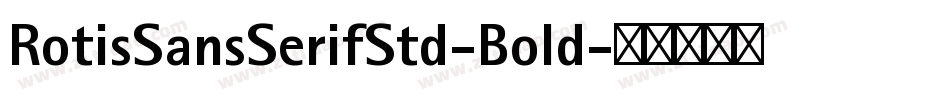 RotisSansSerifStd-Bold字体转换