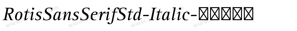 RotisSansSerifStd-Italic字体转换