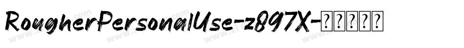 RougherPersonalUse-z897X字体转换