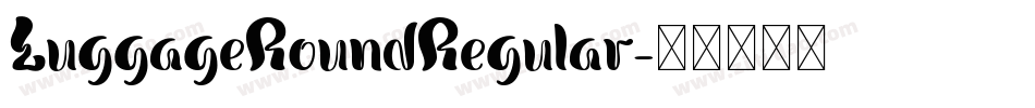 LuggageRoundRegular字体转换