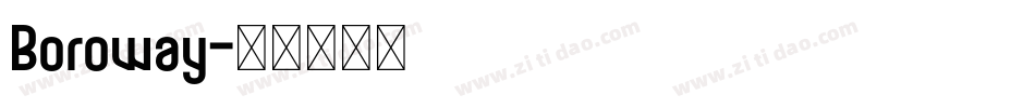 Boroway字体转换