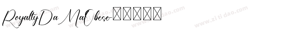 RoyaltyDaMaObese字体转换