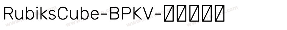 RubiksCube-BPKV字体转换
