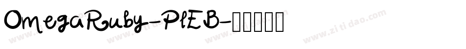 OmegaRuby-PlEB字体转换
