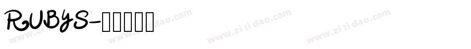 RUBYS字体转换