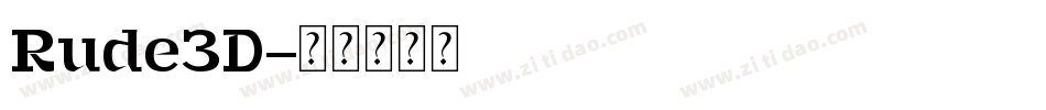 Rude3D字体转换